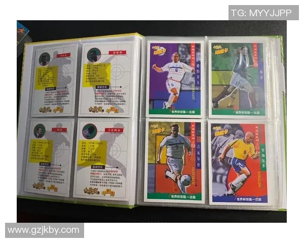 交易足球球星卡是否涉及违法行为的法律解析与风险评估 交易足球球星卡是否涉及违法行为的法律解析与风险评估