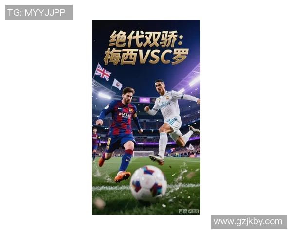 C罗梅西内马尔三大足球巨星巅峰对决谁才是真正的球场王者