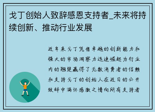 comment-img