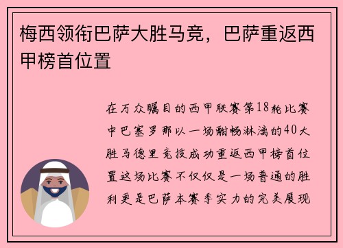 comment-img