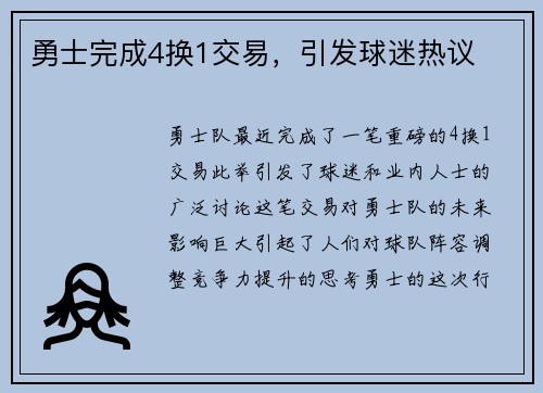 comment-img