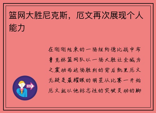 /news/85.html